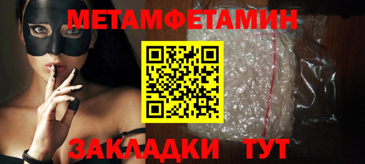 Amphetamine VHQ Семилуки