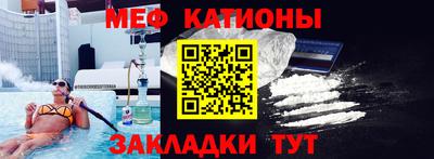 крисы Новокубанск