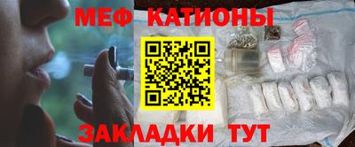 мефедрон VHQ Новодвинск