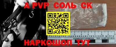 крисы Новокубанск