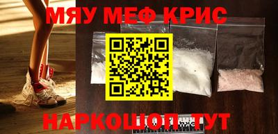 МДМА Новозыбков