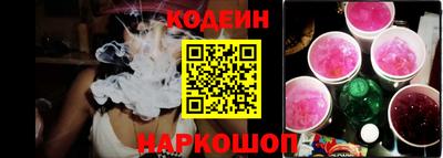 мефедрон VHQ Новодвинск