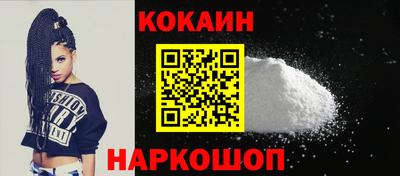 мефедрон VHQ Новодвинск