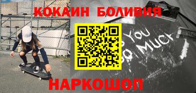 крисы Новокубанск
