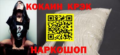крисы Новокубанск