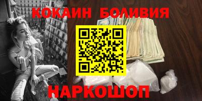 мефедрон VHQ Новодвинск