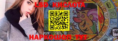 МДМА Новозыбков
