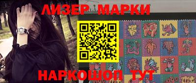 МДМА Новозыбков