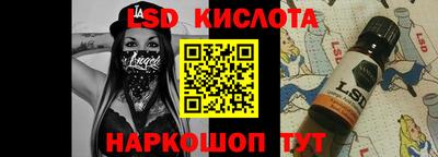 МДМА Новозыбков