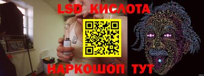 МДМА Новозыбков