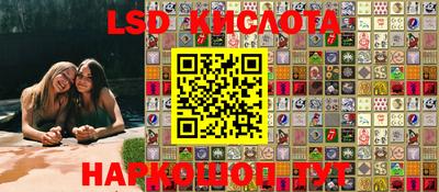 МДМА Новозыбков
