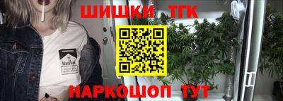 мефедрон VHQ Новодвинск