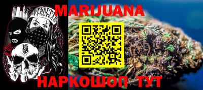 мефедрон VHQ Новодвинск
