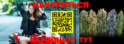 МДМА Новозыбков