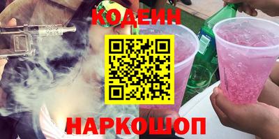 мефедрон VHQ Новодвинск