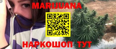 МДМА Новозыбков