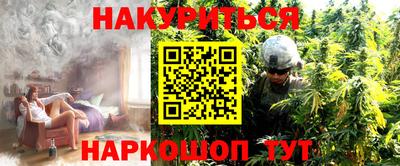 МДМА Новозыбков