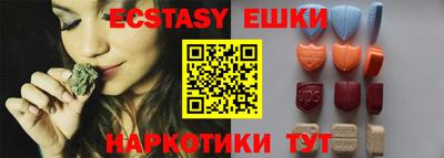МДМА Новозыбков