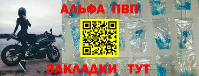 крисы Новокубанск
