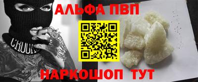 МДМА Новозыбков