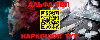мефедрон VHQ Новодвинск