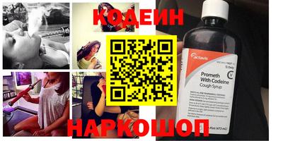 крисы Новокубанск
