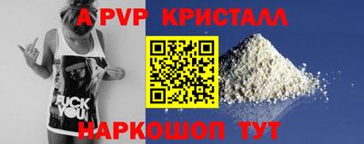 мефедрон VHQ Новодвинск
