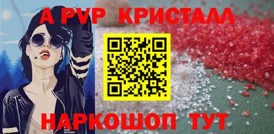 мефедрон VHQ Новодвинск