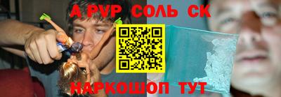 МДМА Новозыбков