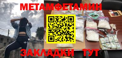 мефедрон VHQ Новодвинск