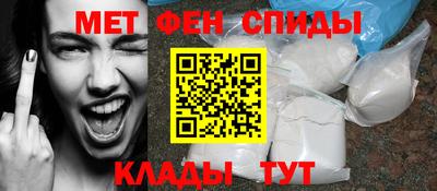 крисы Новокубанск