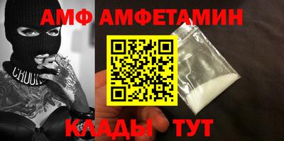 мефедрон VHQ Новодвинск