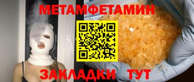 крисы Новокубанск