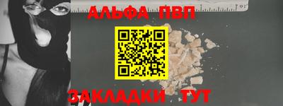 крисы Новокубанск