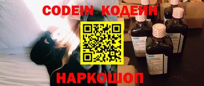 МДМА Новозыбков