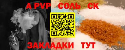 мефедрон VHQ Новодвинск