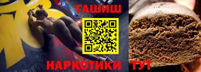 крисы Новокубанск