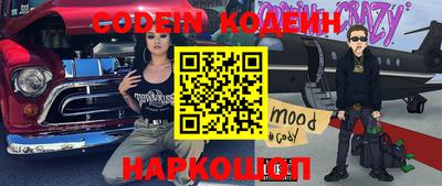 МДМА Новозыбков