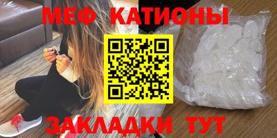 МДМА Новозыбков