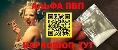 мефедрон VHQ Новодвинск