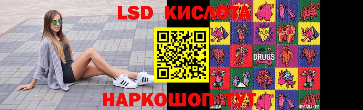 Семилуки  ЛСД экстази  Вход с VPN  LSD-25 экстази ecstasy  LSD-25 экстази кислота 